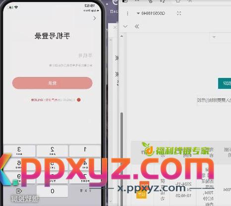 利用小平台BUG零成本发私信引流