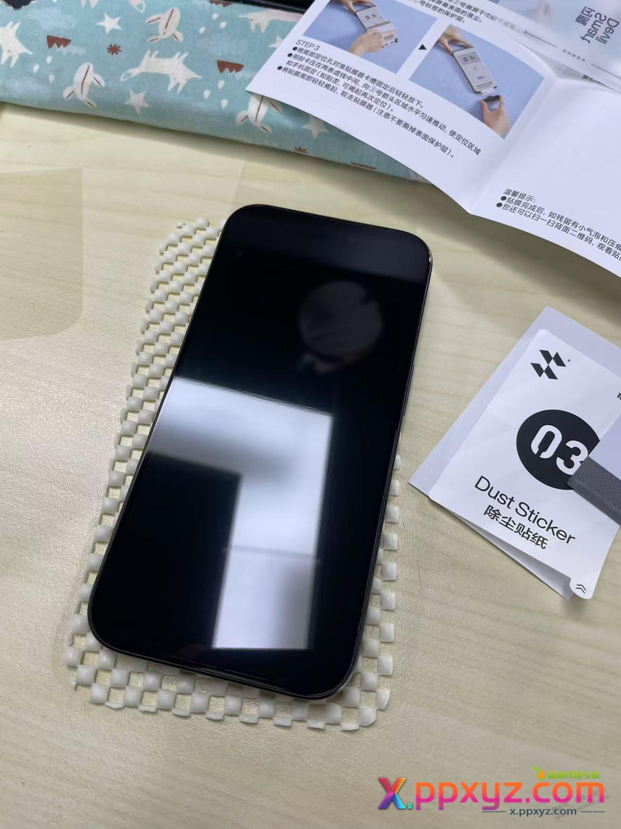 一直用钢化膜 今儿尝试了一下水凝膜 - PPXYZ线报