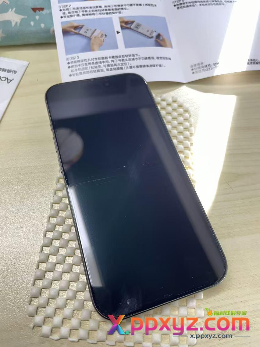 一直用钢化膜 今儿尝试了一下水凝膜 - PPXYZ线报