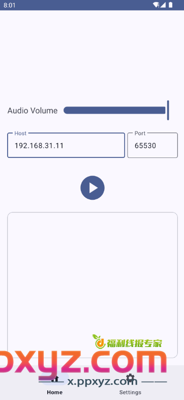 手机同步电脑音频Audio Share v0.2.2