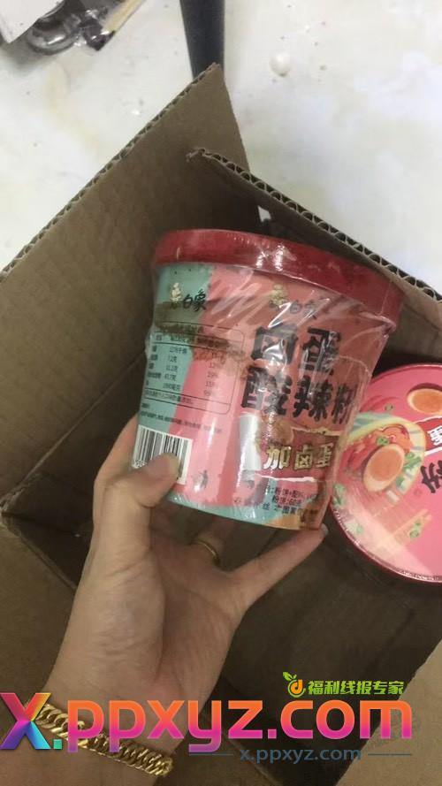 多多买的酸辣粉这样了，咋处理？ - PPXYZ线报