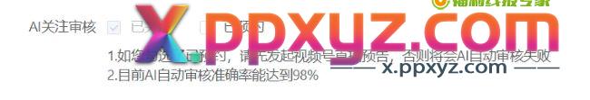 视频号的8种裂变玩法，抢占流量红利 移动互联网 短视频 视频号 自媒体 经验心得 第6张