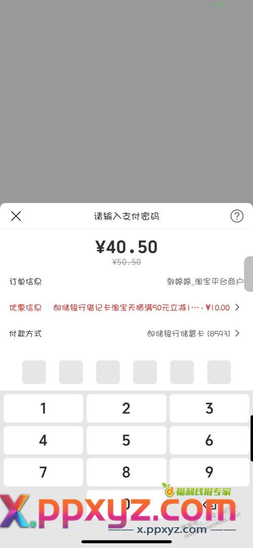 视频号的8种裂变玩法，抢占流量红利 移动互联网 短视频 视频号 自媒体 经验心得 第9张