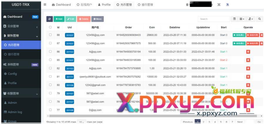 uniapp版多语言TRX系统源码/TRX理财系统/虚拟币挖矿