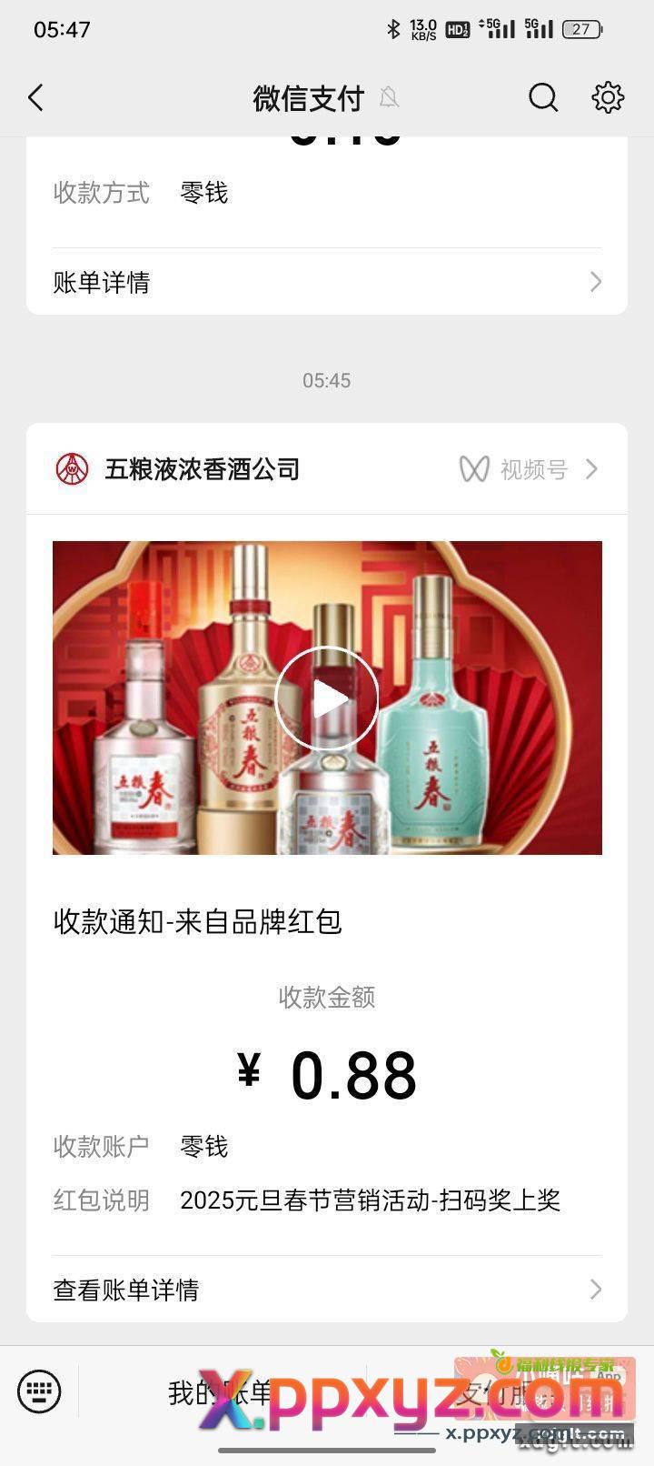首发 小程序 //浓五的酒馆/vcow2xFEiGHuaRw - PPXYZ资源网