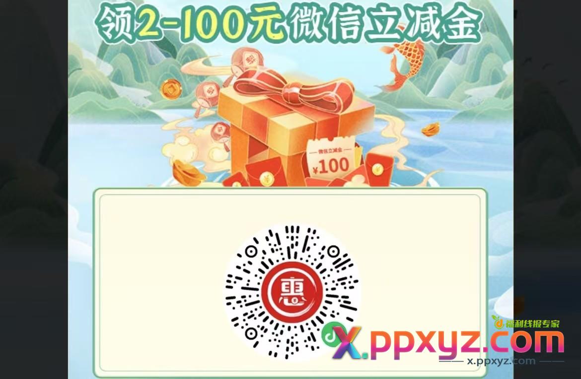 河南工行看看 - PPXYZ线报