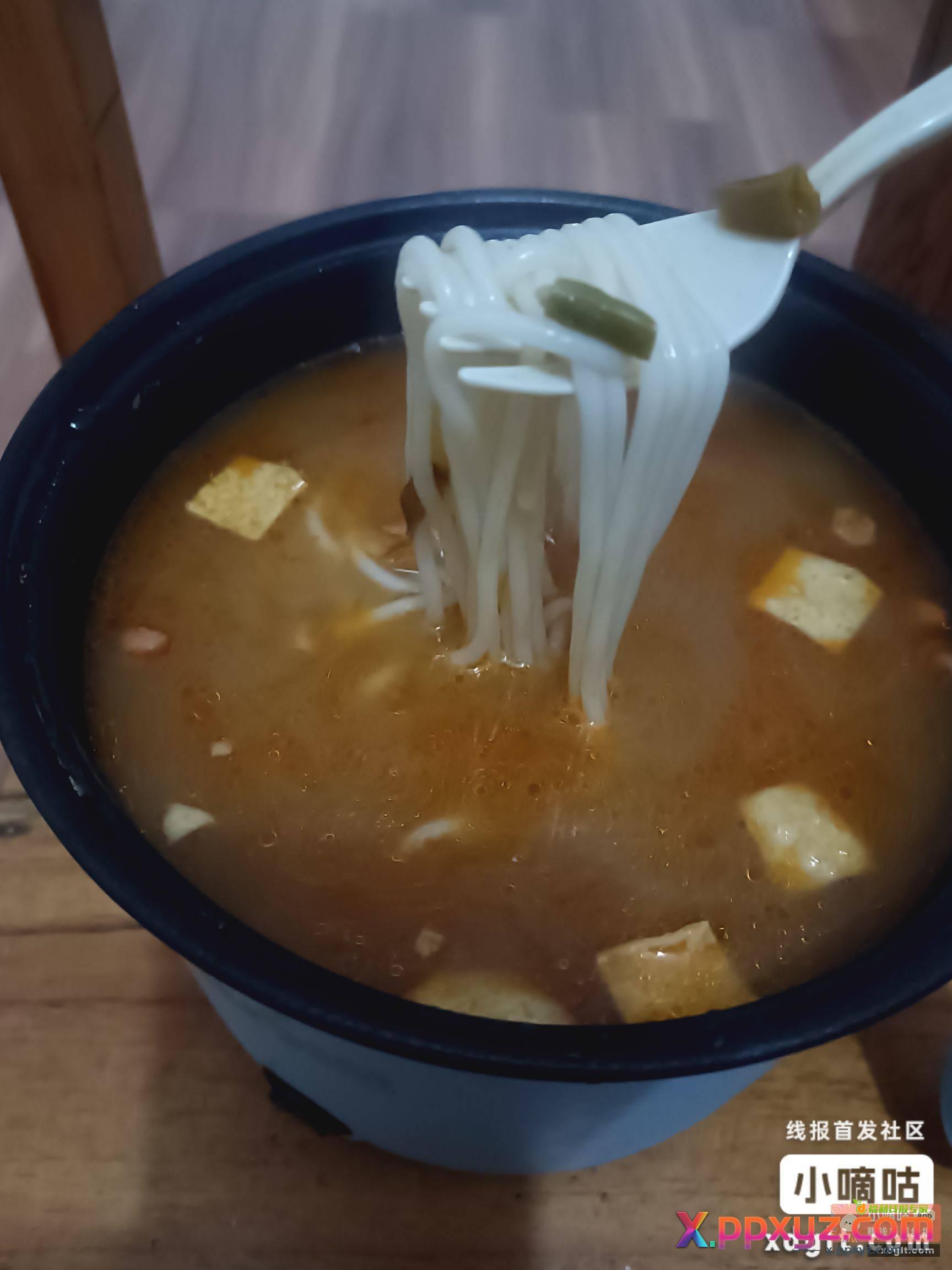 老哥们怎么知道我在吃螺丝粉？没错 - PPXYZ资源网