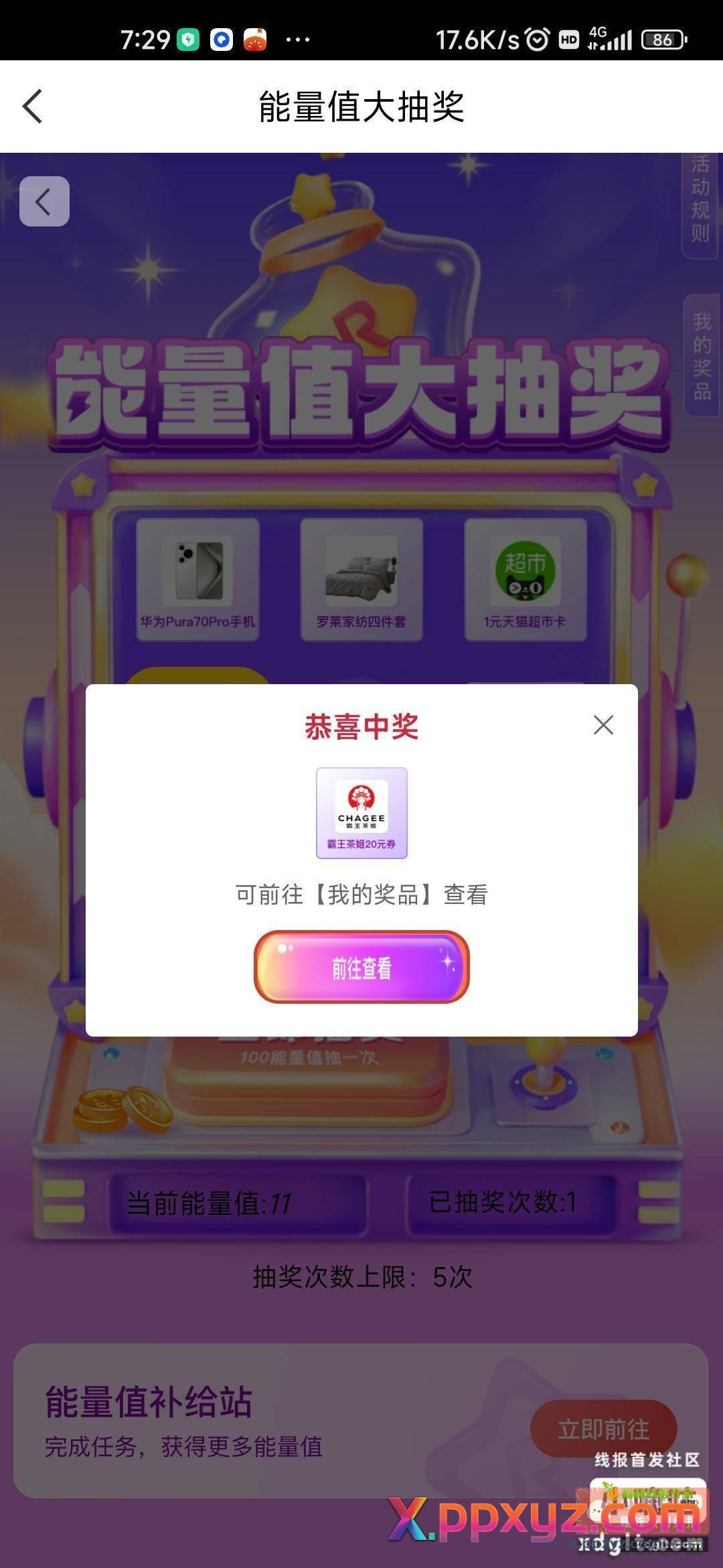 中信能量是不是有水 - PPXYZ资源网