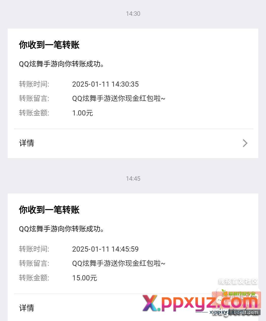 看时间 还有350信用分不够就是非洲人 - PPXYZ资源网