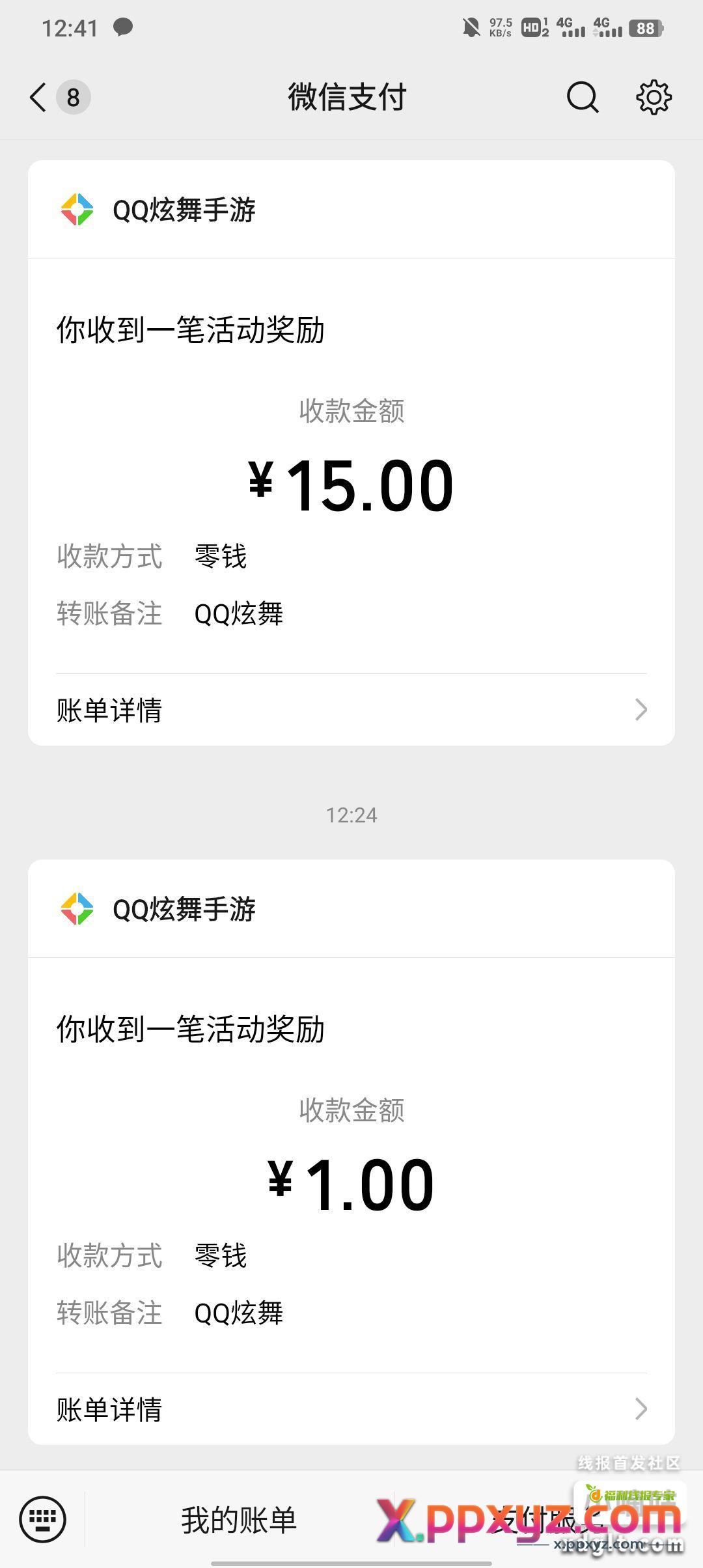 看时间 还有350信用分不够就是非洲人 - PPXYZ资源网 看时间 还有350信用分不够就是非洲人 - PPXYZ资源网