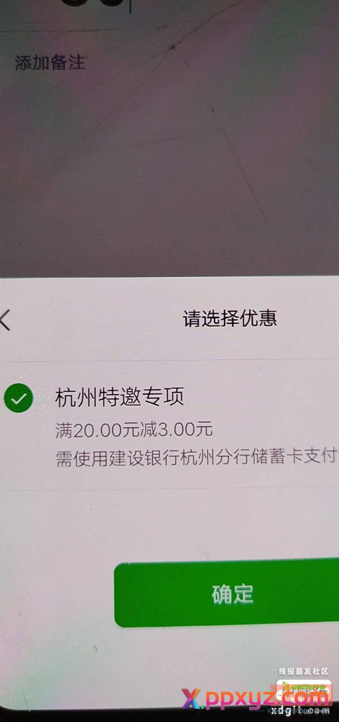各位可以试试 扫V经营码 - PPXYZ资源网