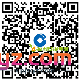 建行有折扣道具，大家速度自测！大水降价！ - PPXYZ线报