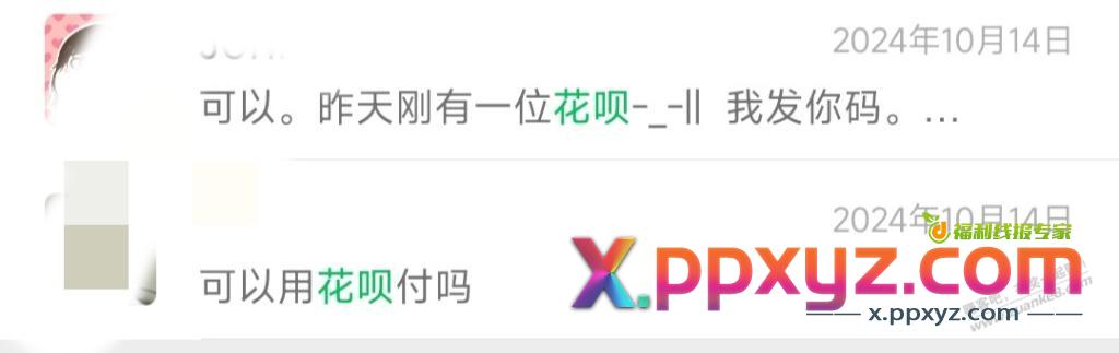 超级之前做过xs任务 - PPXYZ资源网