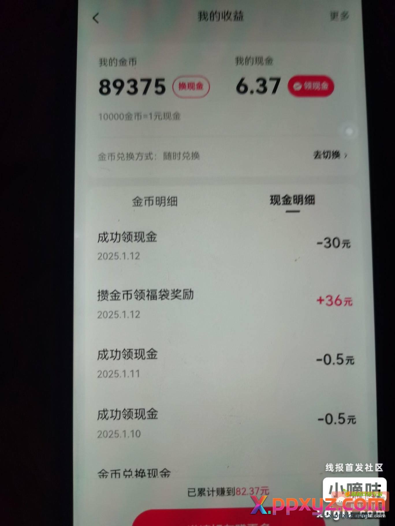 没毛了 只能看看广告了 - PPXYZ资源网