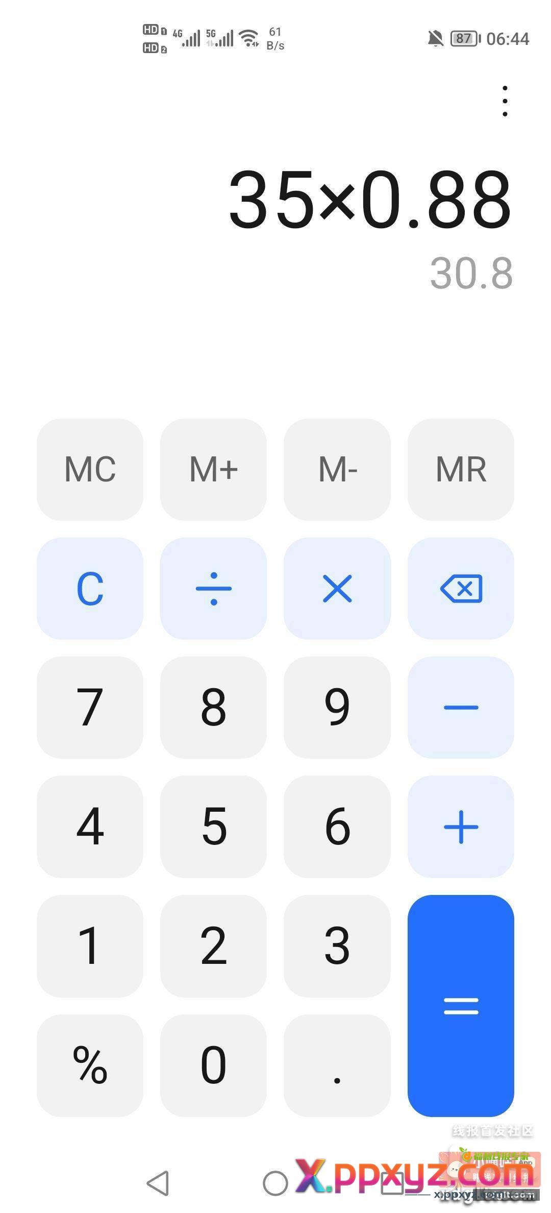 8.8折收号内35Q币 - PPXYZ资源网