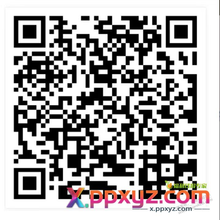 云闪付中行8折券，可还xing/用卡 - PPXYZ线报