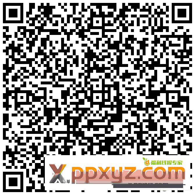 同城刚出了两张 兑换也有水 - PPXYZ资源网