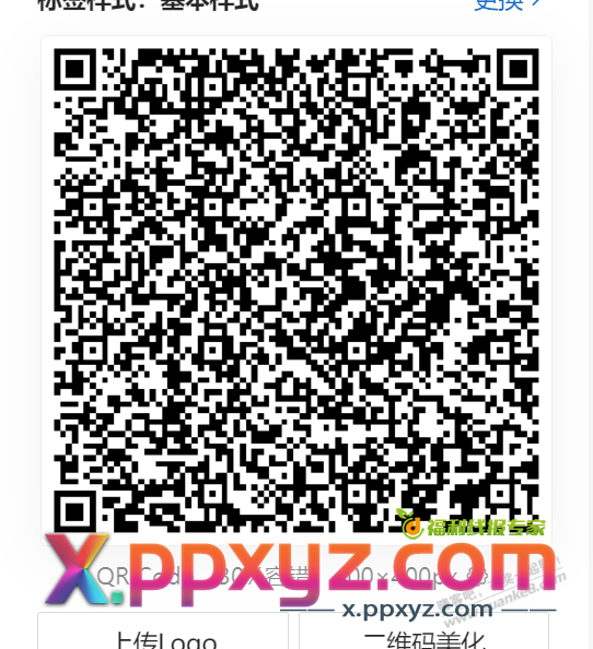 车厘子20卷，不知道有无返利，微信扫 - PPXYZ线报