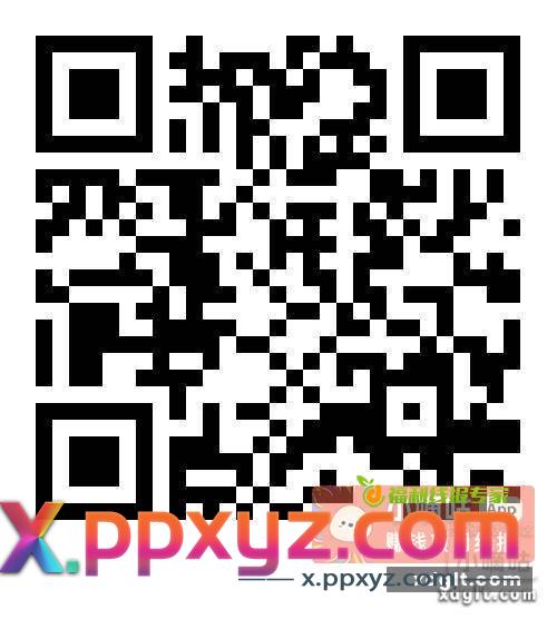 建设银行多个立减金活动汇总！ - PPXYZ资源网