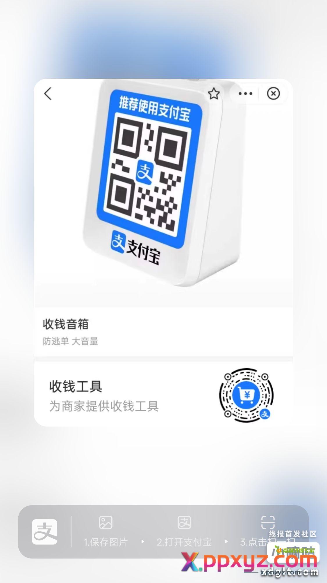 120出了4个{ 哇 - PPXYZ资源网