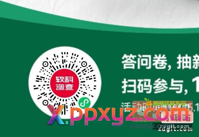 说要挂时间 我没挂 - PPXYZ资源网