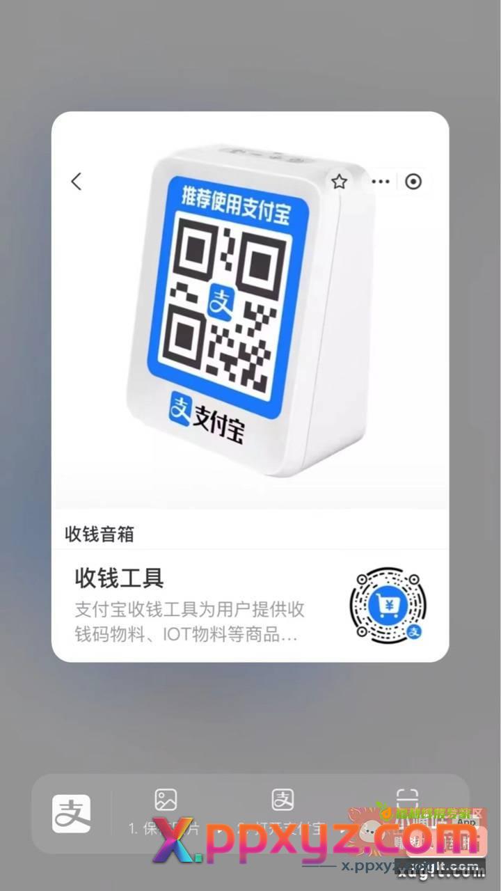 0元领 - PPXYZ资源网