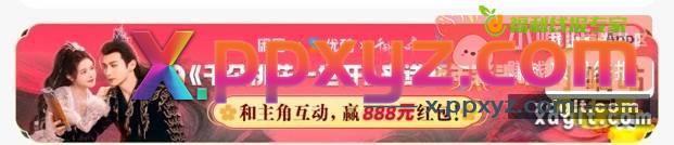 鱼 我的 横幅 参与发布 - PPXYZ资源网