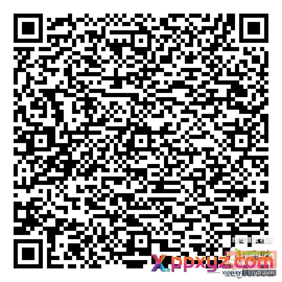 湖南农行切换乡村版转账5元抽红包 - PPXYZ资源网