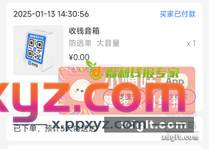 速度! - PPXYZ资源网 速度! - PPXYZ资源网