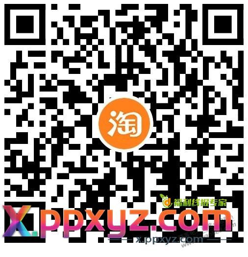 淘宝电信联通话费3个---0.5充1 - PPXYZ线报