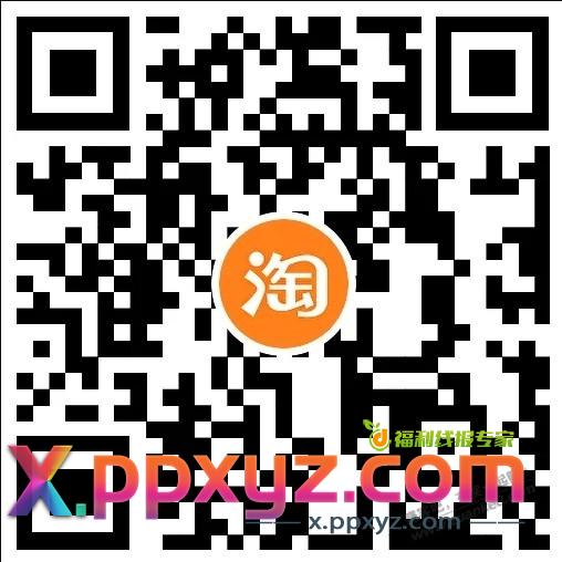 淘宝电信联通话费3个---0.5充1 - PPXYZ线报