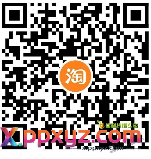 淘宝电信联通话费3个---0.5充1 - PPXYZ线报