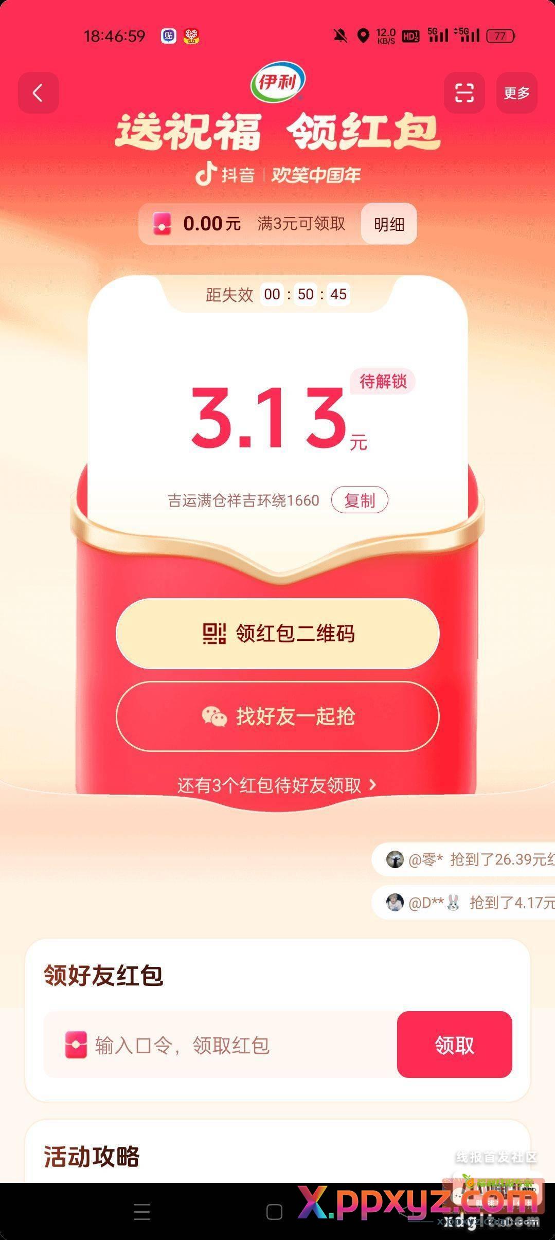 这个没人玩吗{ 旺柴 - PPXYZ资源网