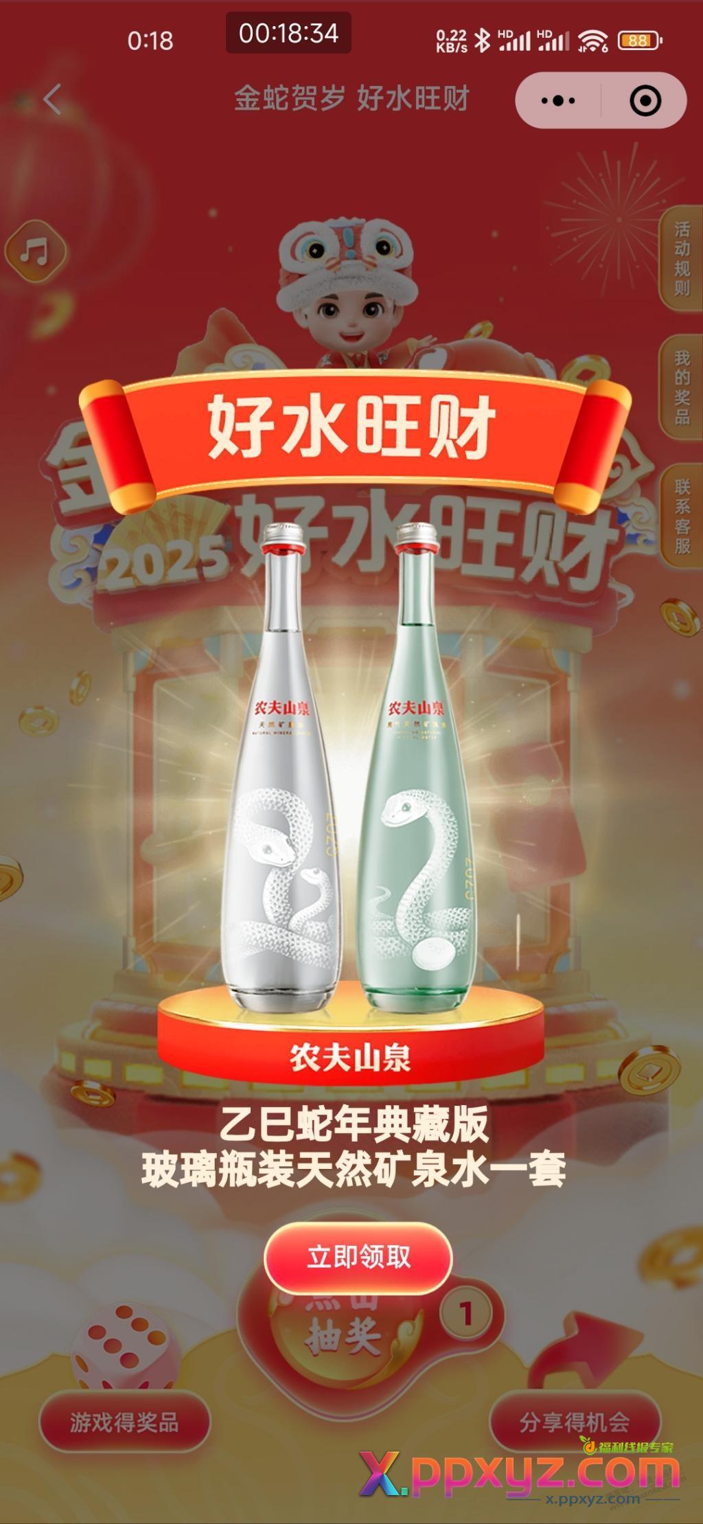0371农夫水了一个 - PPXYZ线报