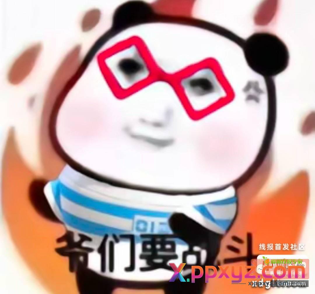 麻辣毛蛋 今年咋没啥活动啊 - PPXYZ资源网