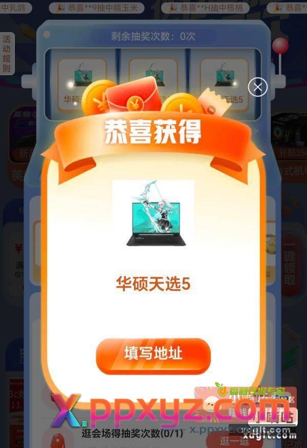 淘宝搜红包到手828 - PPXYZ资源网