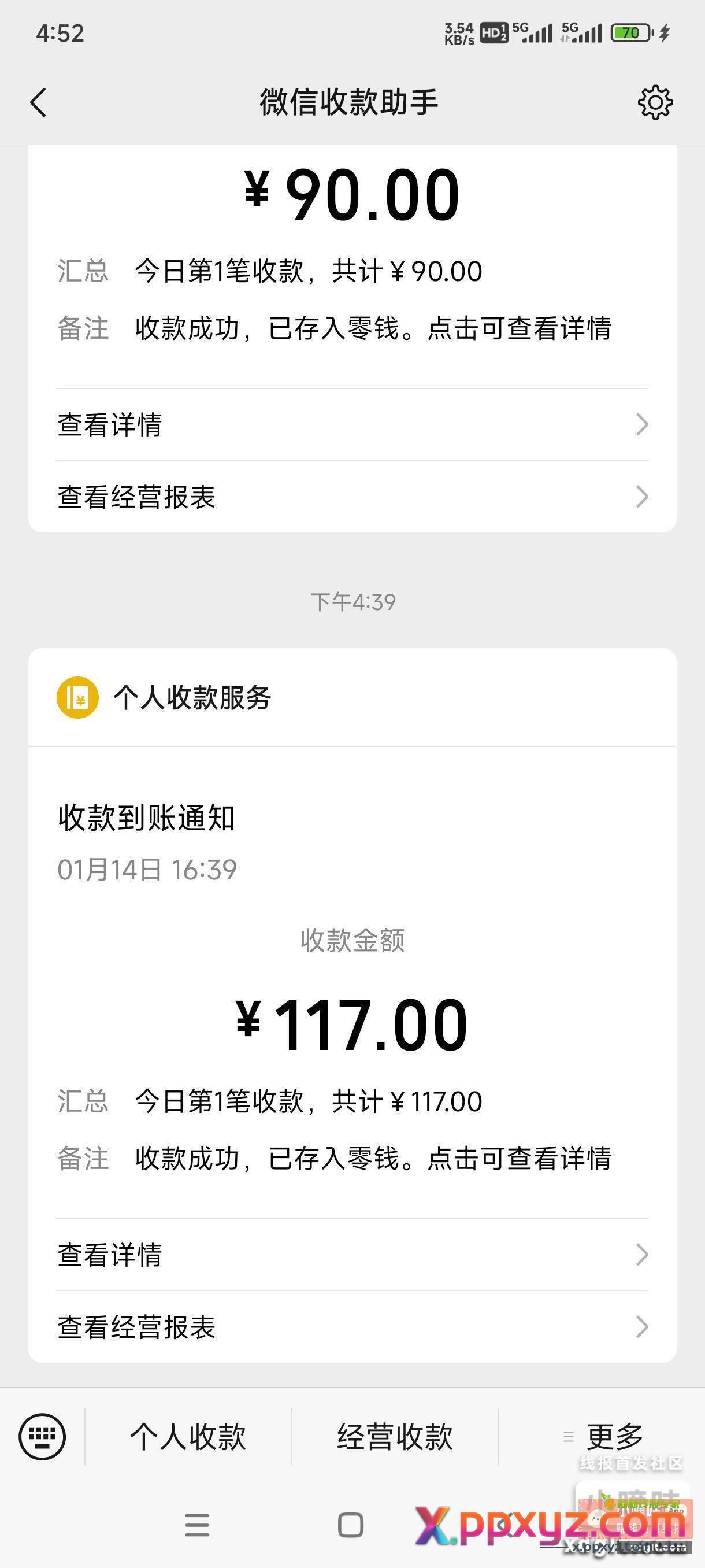 天天撸狗庄{ 吃瓜 }{ - PPXYZ资源网