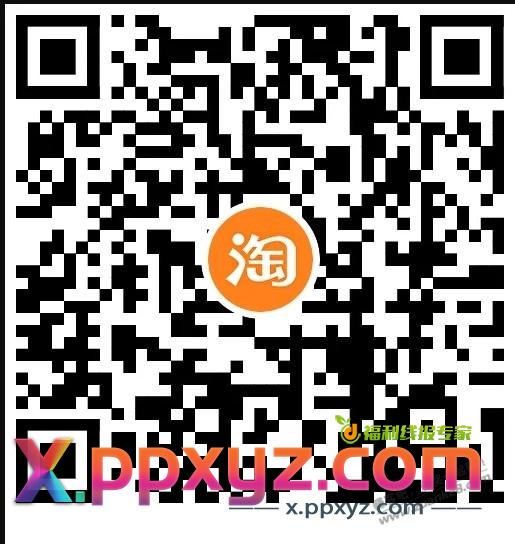 淘宝电信联通话费3个---0.5充1 - PPXYZ线报