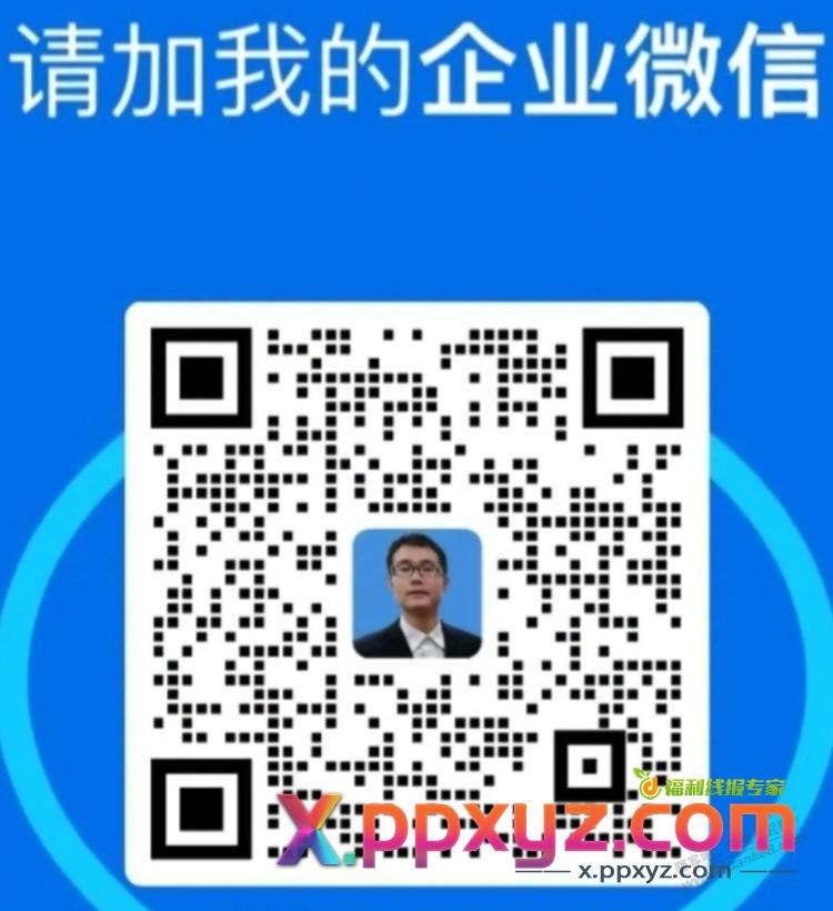 工行四川加企微水了，全国可抽，大水 - PPXYZ线报