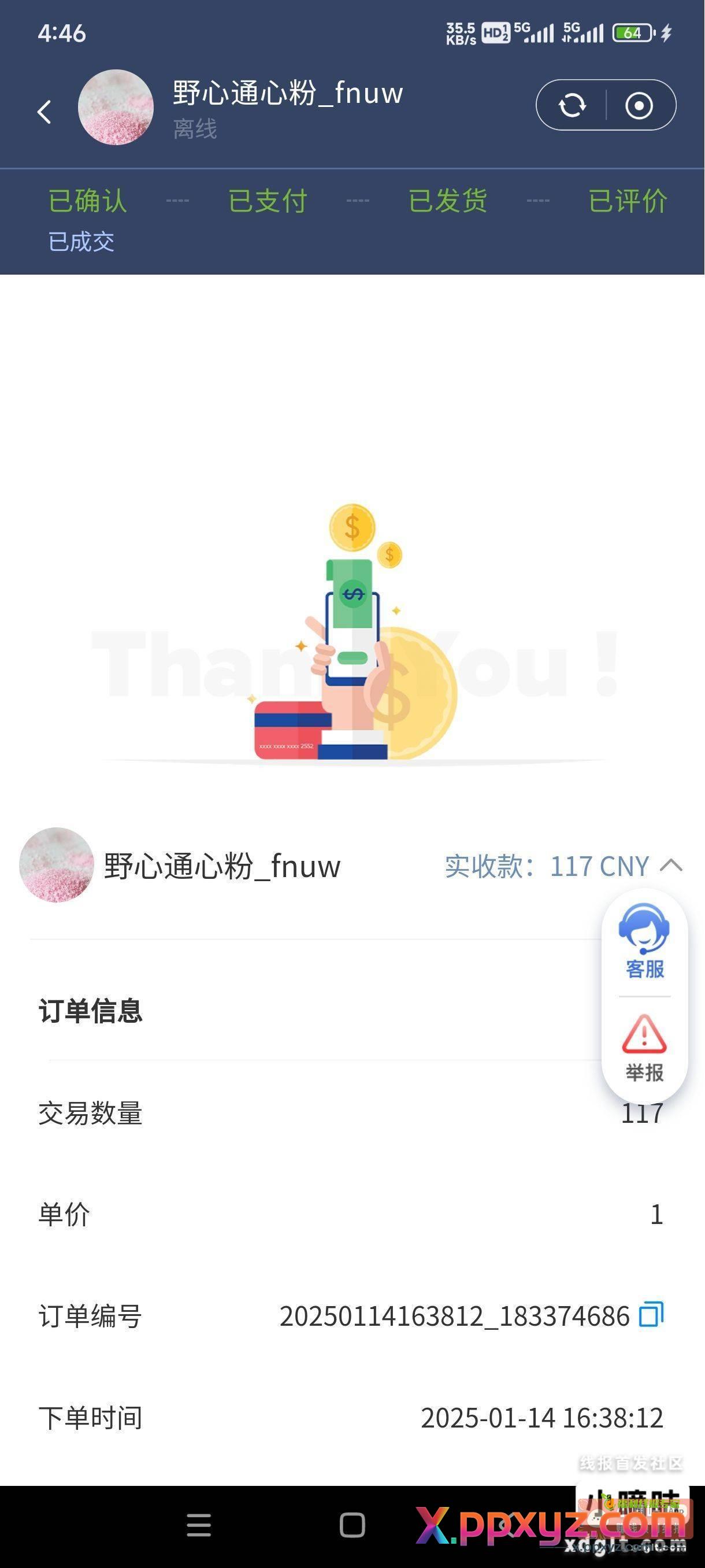 天天撸狗庄{ 吃瓜 }{ - PPXYZ资源网