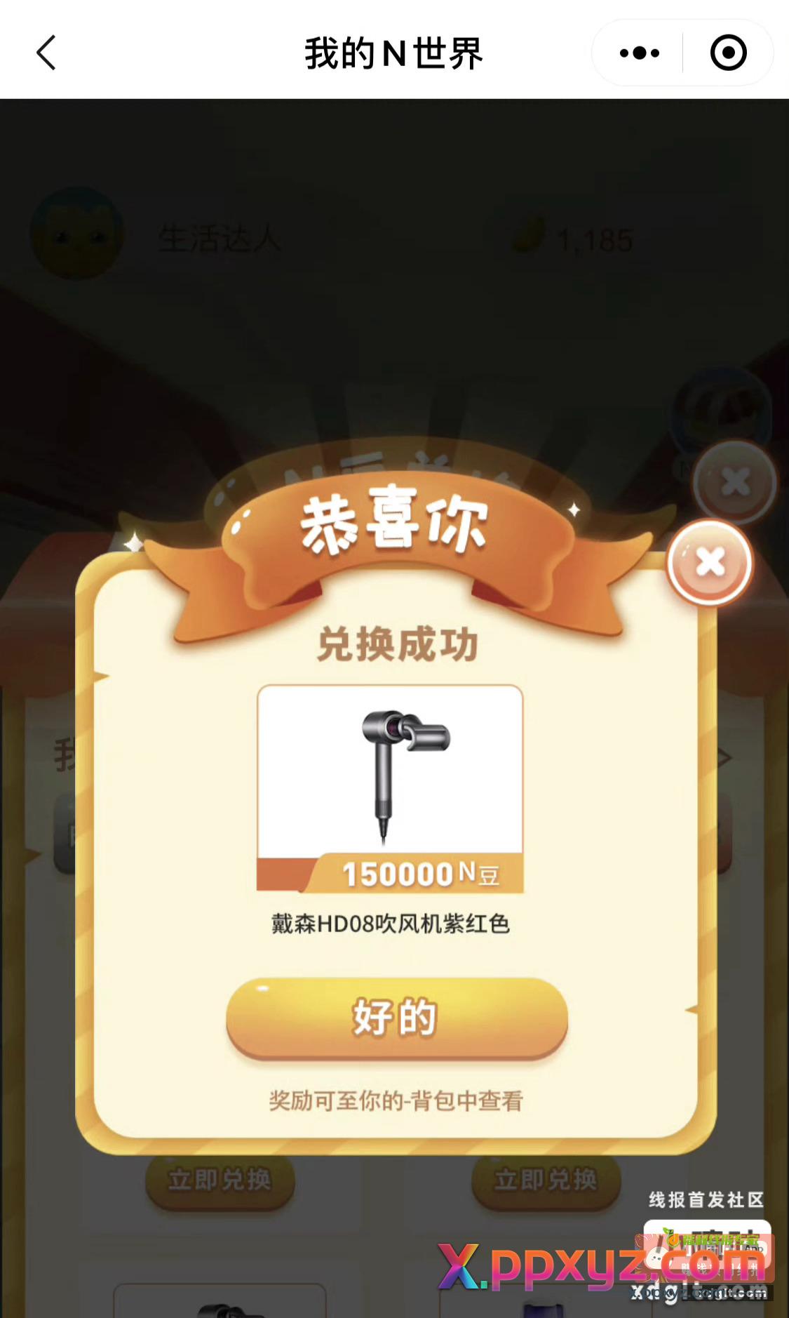 南京银行有N Card虚拟信用卡的 - PPXYZ资源网