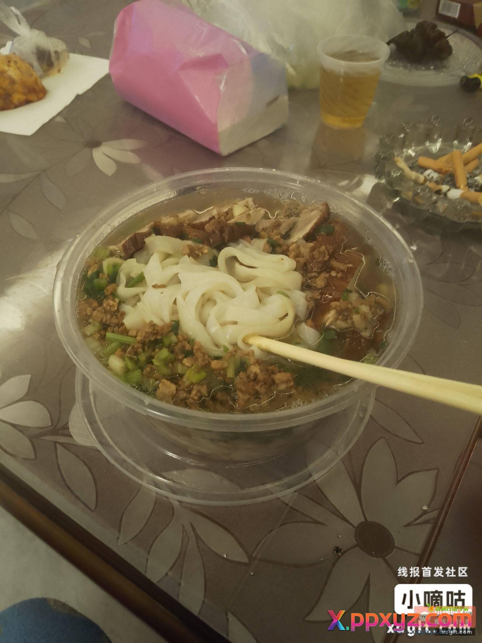 今天撸羊毛赚15块 倒贴 - PPXYZ资源网