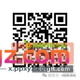 第一页认真 挂七分钟 - PPXYZ资源网