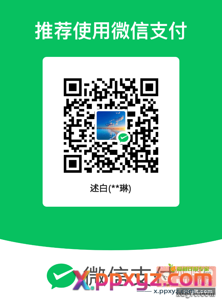 这五个私聊我啊 - PPXYZ资源网 这五个私聊我啊 - PPXYZ资源网