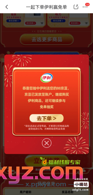 有大水 下单任务拍这个 - PPXYZ资源网 有大水 下单任务拍这个 - PPXYZ资源网