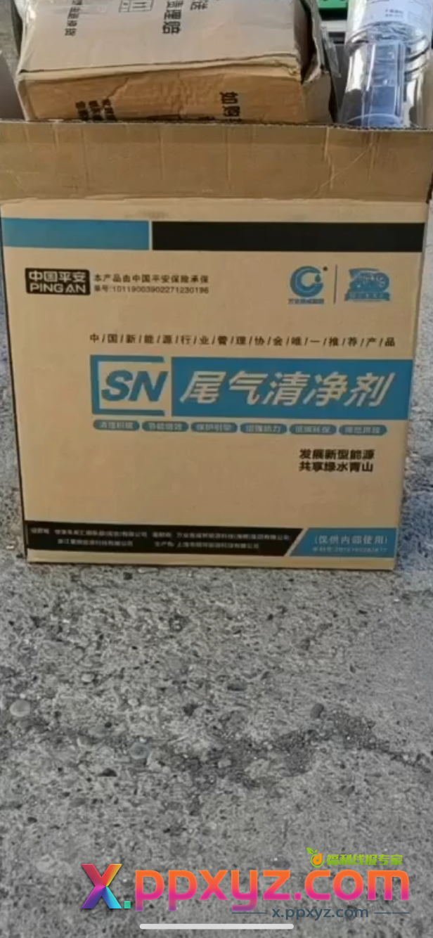请教各位有车的大哥 - PPXYZ线报