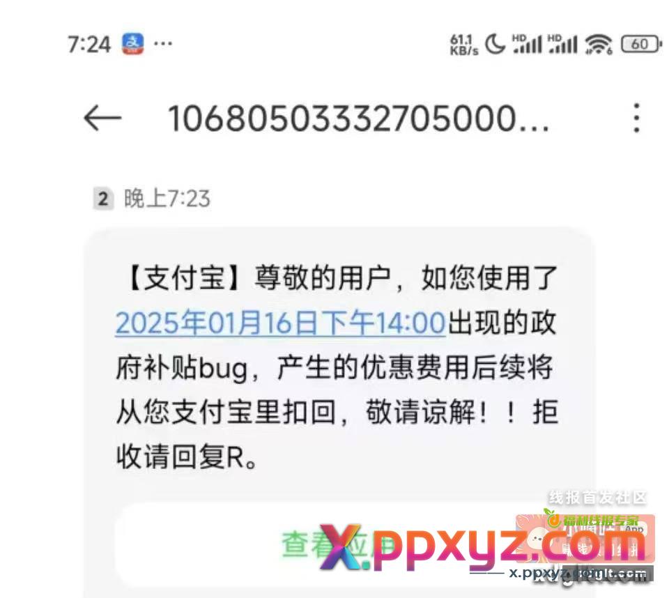 还要退回去{ 悲伤 } - PPXYZ资源网