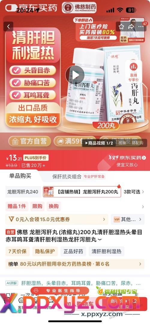 天气冷,为什么下面还出汗湿漉漉的. - PPXYZ线报 天气冷,为什么下面还出汗湿漉漉的. - PPXYZ线报