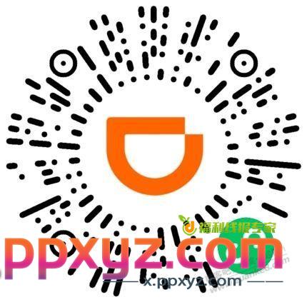 火车票高铁票减10元！ - PPXYZ线报