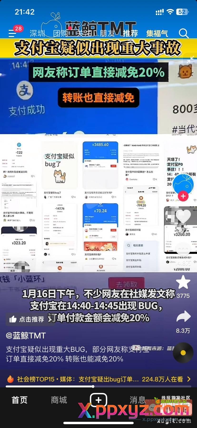 兄弟们 咋没人发啊 - PPXYZ资源网